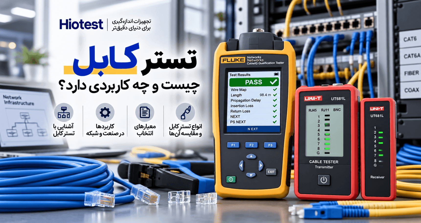 تستر کابل چیست و چه کاربردی دارد؟